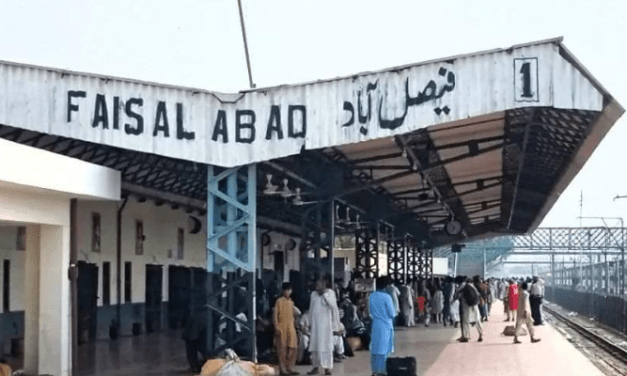 Faisalabad to Lahore Train Timing & Schedual