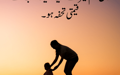 10 Heartwarming Maa Quotes in Urdu – 2 Lines That Celebrate Motherhood