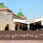 Subak Kharam Train Timing – Lahore Rawalpindi