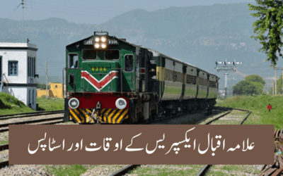 Allama Iqbal Express – Train Timing & Stops