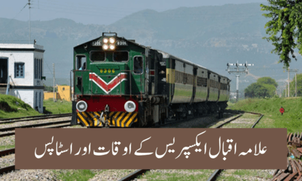 Allama Iqbal Express – Train Timing & Stops