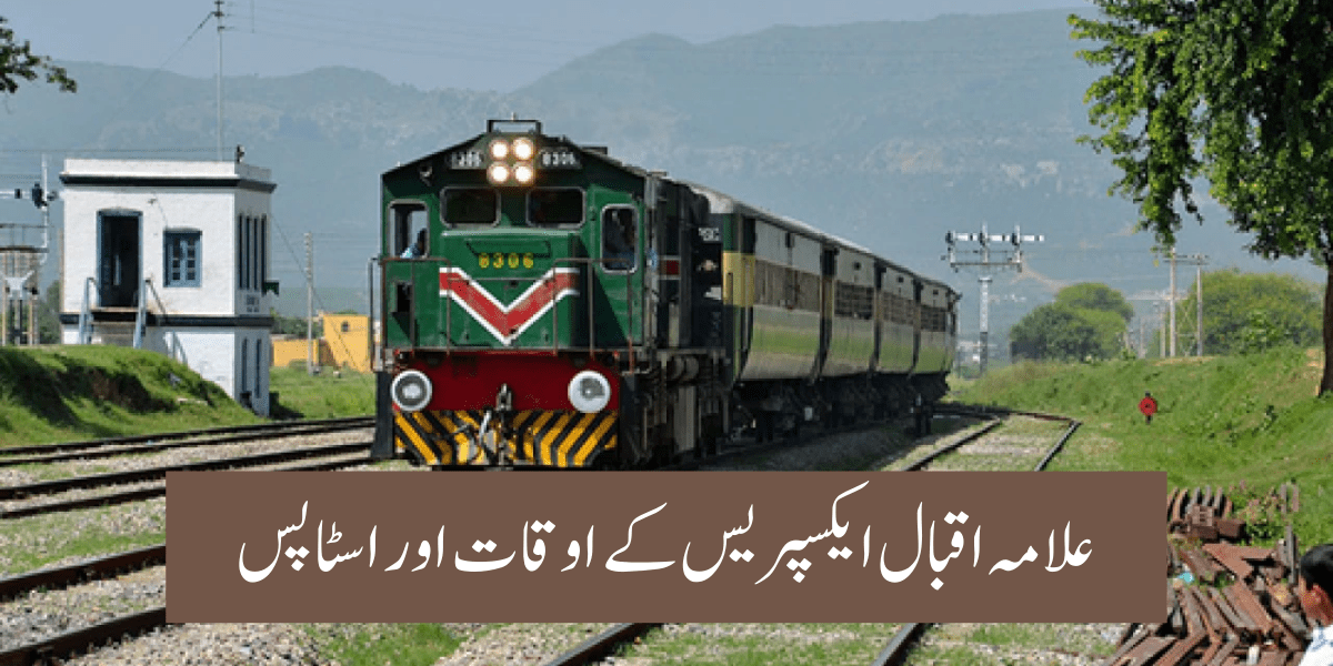 Allama Iqbal Express – Train Timing & Stops