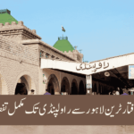 Subak Raftar Train Timing Lahore Rawalpindi